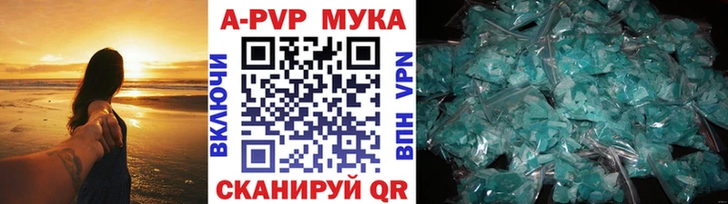 A-PVP СК Талица