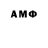 Метадон белоснежный Aman Hydyrov
