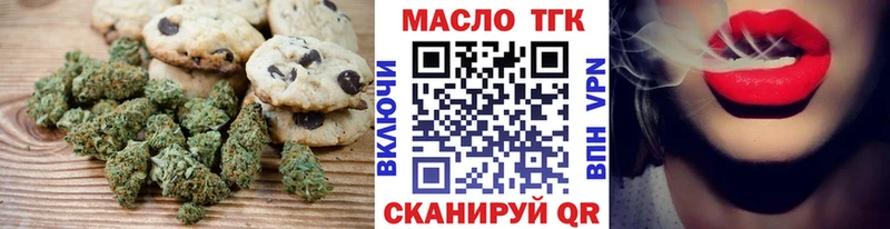 магазин  наркотиков  Талица  Canna-Cookies марихуана 