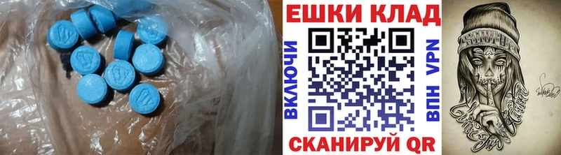 ЭКСТАЗИ 300 mg Талица