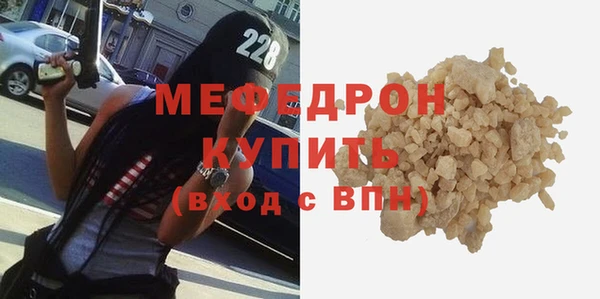 амф Армянск