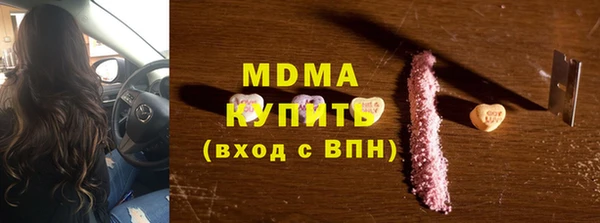 амф Армянск