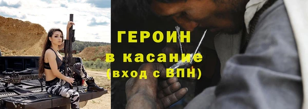 амф Армянск