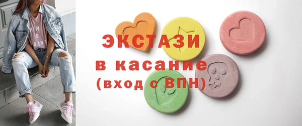 амф Армянск