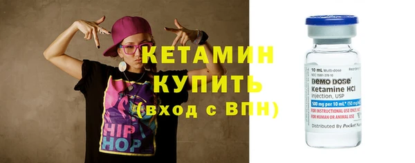 амф Армянск