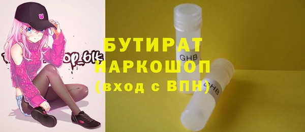 амф Армянск