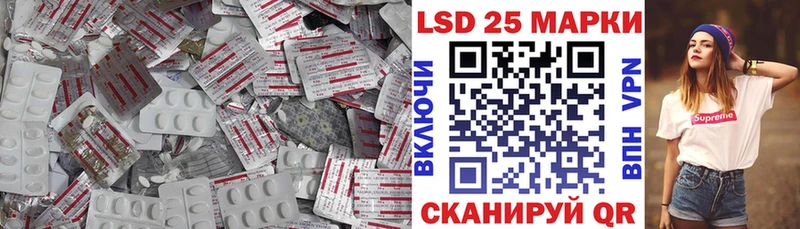 LSD-25 экстази кислота  купить наркотик  Талица 