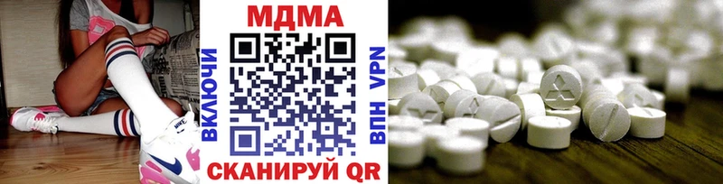 MDMA VHQ  Талица 