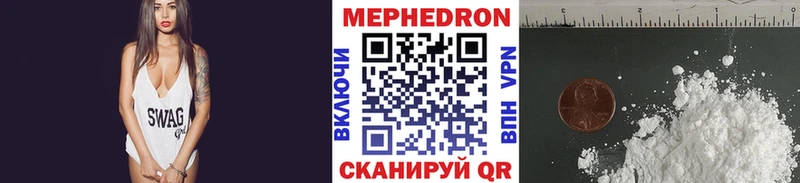 ОМГ ОМГ ссылки  Талица  Меф VHQ 