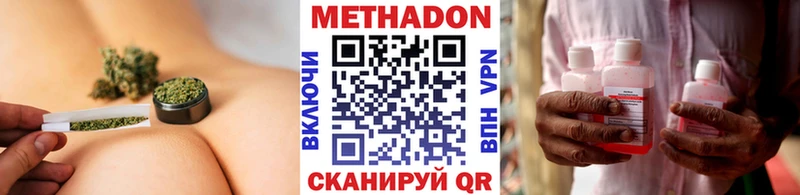 МЕГА ссылки  Талица  Метадон мёд  наркотики 