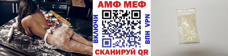 Первитин Декстрометамфетамин 99.9%  Талица 