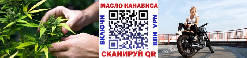 блэк спрут зеркало  магазин    Талица  ТГК вейп с тгк 